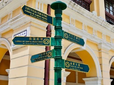 Macau Visa Requirements and Process Macau Visa Requirements and Process